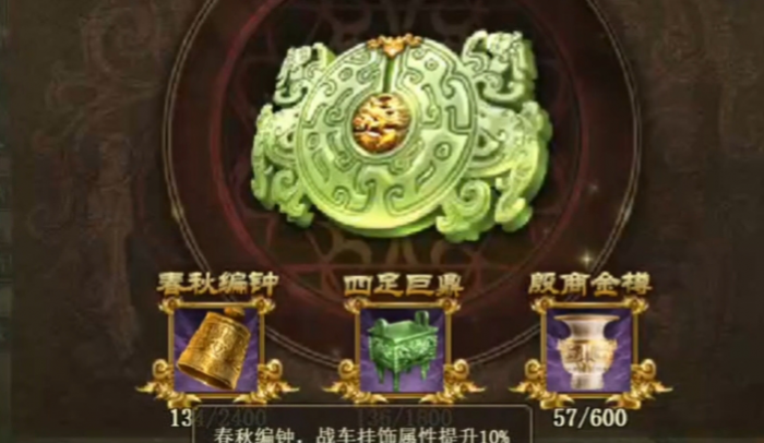 攻城掠地11珍怎么跑1