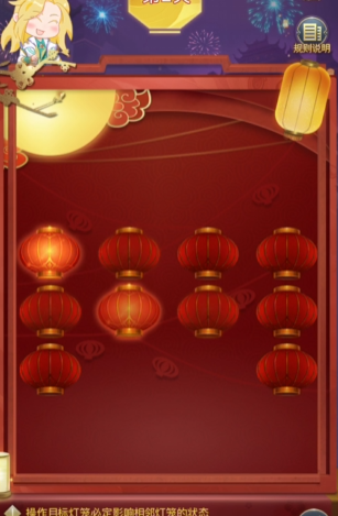 斗罗大陆灯火通明第二关怎么过2