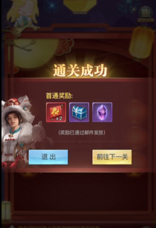 斗罗大陆灯火通明第二关怎么过3