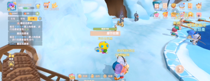 摩尔庄园摆向导桌怎么摆2