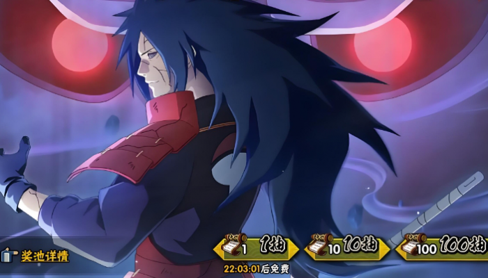 火影忍者斑如何解锁2