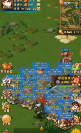 少年三国志40怎么过1