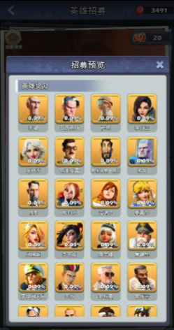 口袋奇兵用什么英雄好2