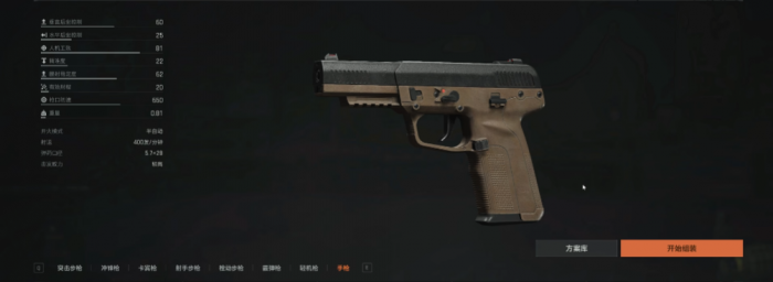 暗区突围f57如何改最好1