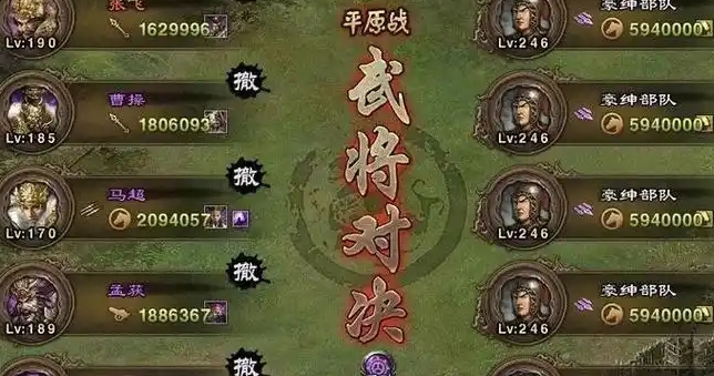 攻城掠地58升60怎么过1