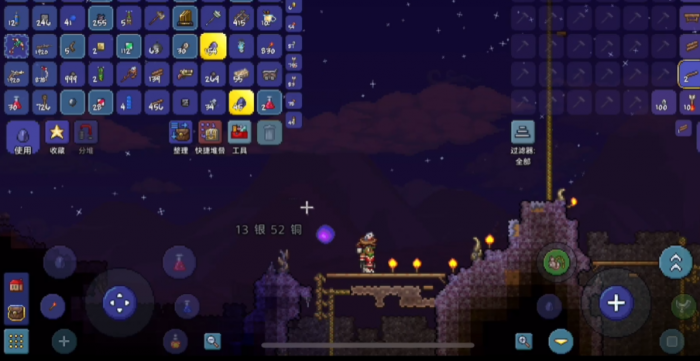 泰拉瑞亚世界吞噬者怎么打3