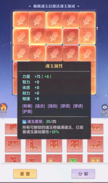 长安幻想卡69需要补什么1