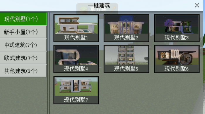 我的世界多人模式怎么加模组1