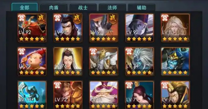 乱斗西游2圣器头盔怎么获得2