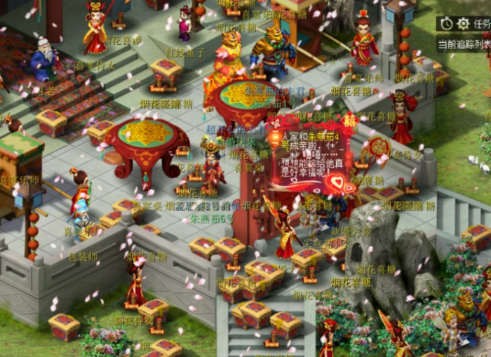 梦幻西游cp有什么用1