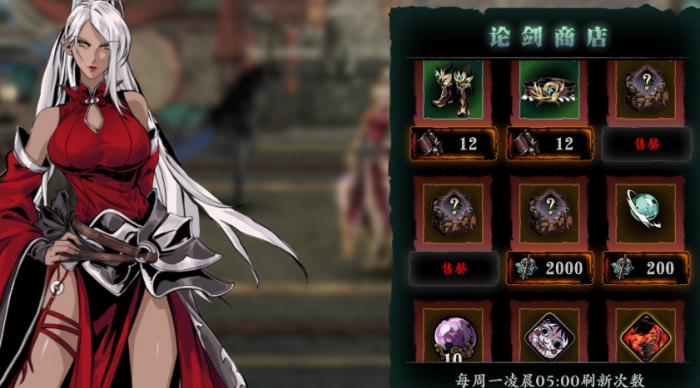 影之刃3白尾青龙是什么菜3