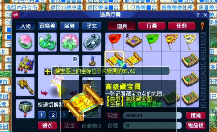 梦幻西游顶书用什么书1