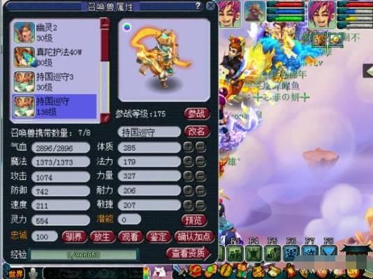 梦幻西游顶书用什么书2