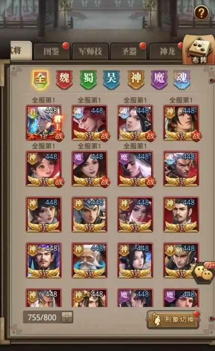 放置三国为什么升级慢2