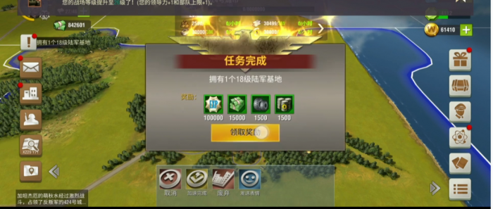 二战风云宣战怎么办3