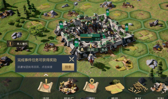 鸿图之下金币如何获得3