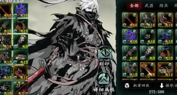 影之刃真龙怎么升狂龙1