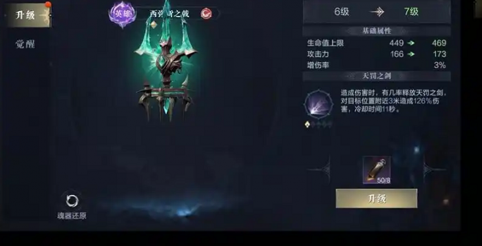 黑暗之潮契约祭司加什么天赋2