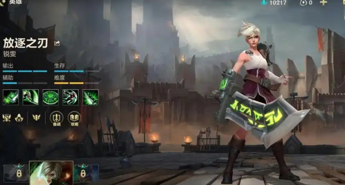 英雄联盟手游如何锐雯克制凯南1