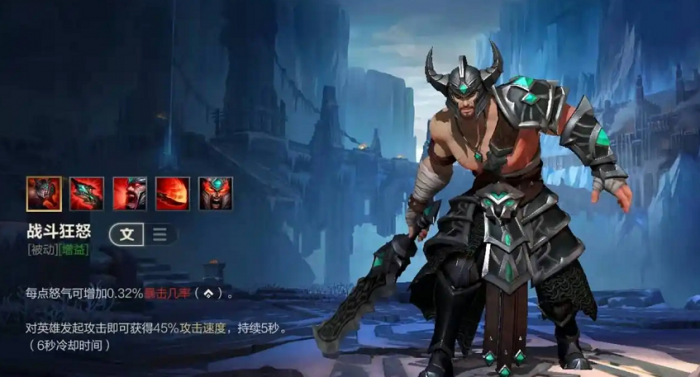 英雄联盟手游蛮王打什么位置1