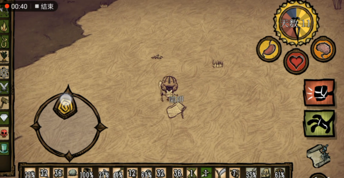 饥荒鸟笼养什么鸟好1