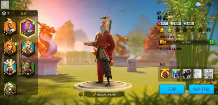 万国觉醒曹操和孙武怎么培养3