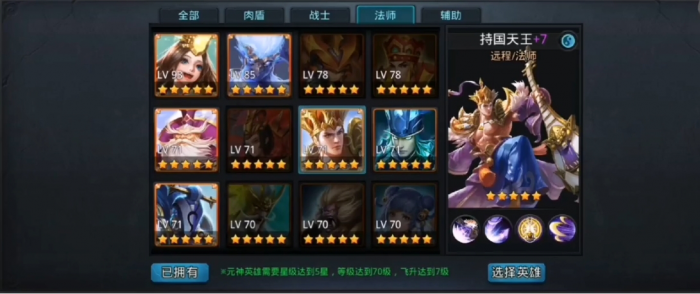 乱斗西游2战灵怎么获得2