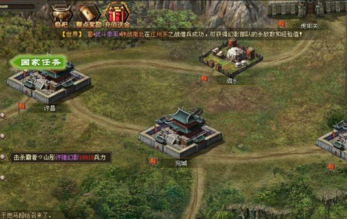 攻城掠地怎么让自动国战1