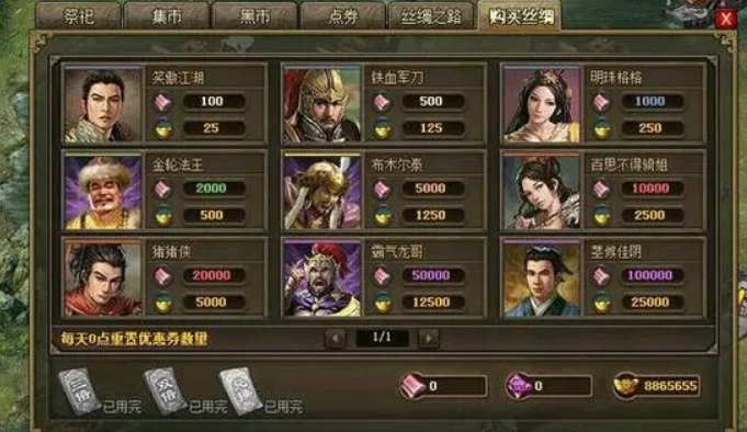 攻城掠地丝绸太多怎么用2