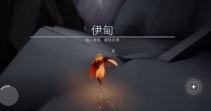 光遇献祭最后怎么进去1