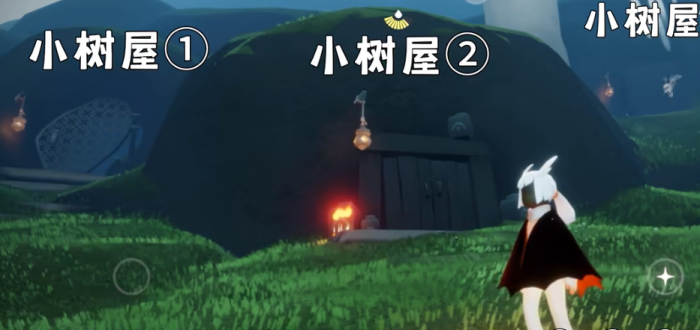 光遇大树屋任务怎么帮别人做3