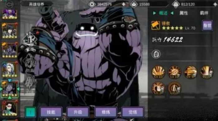 影之刃2锤者蓄力怎么连2