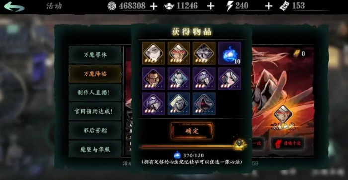 影之刃3万魔罪体湮灭怎么打1