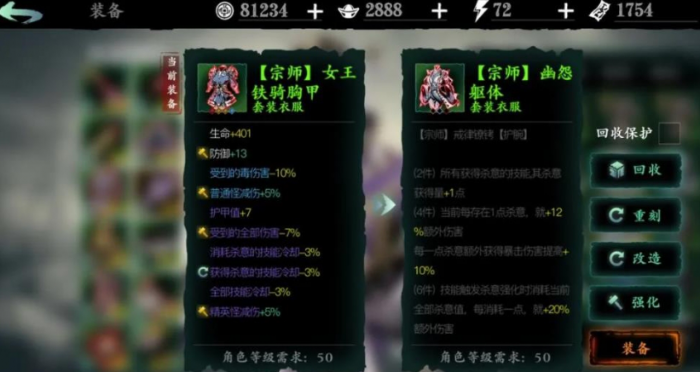 影之刃3贤者怎么玩2