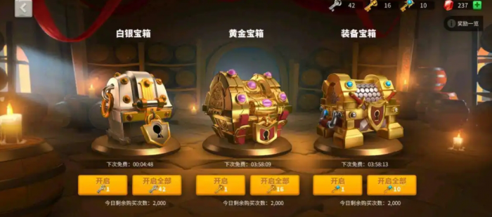 万国觉醒紫色武将怎么获得3