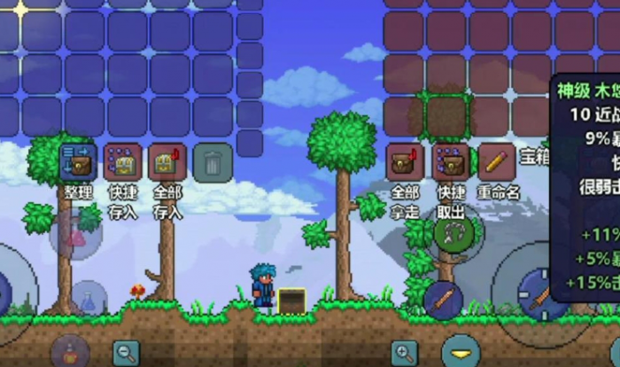 泰拉瑞亚两个悠悠球怎么用3