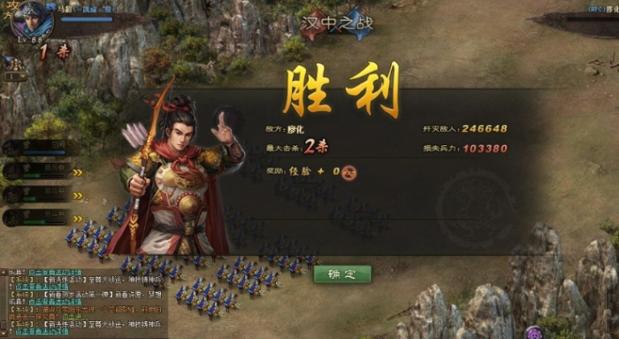 攻城掠地攻略廖化怎么过2