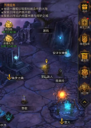 地下城堡3枯骨石林怎么走过去2