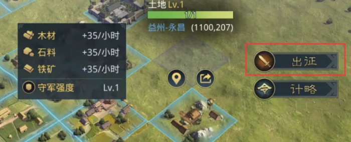 率土之滨同盟打城太远怎么参与1