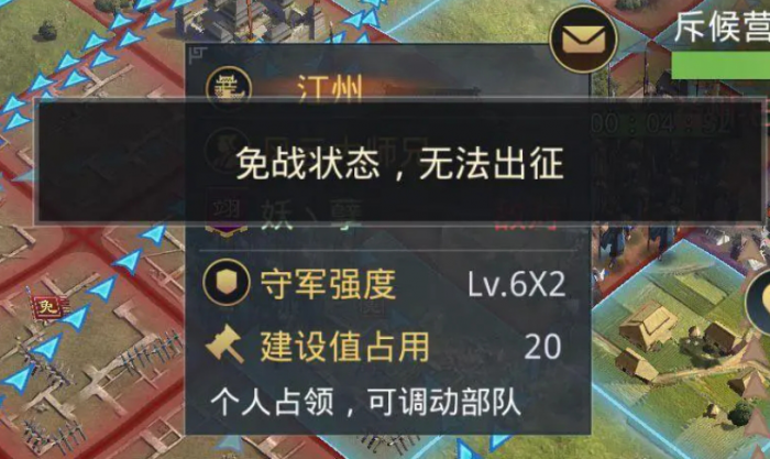 率土之滨同盟打城太远怎么参与3