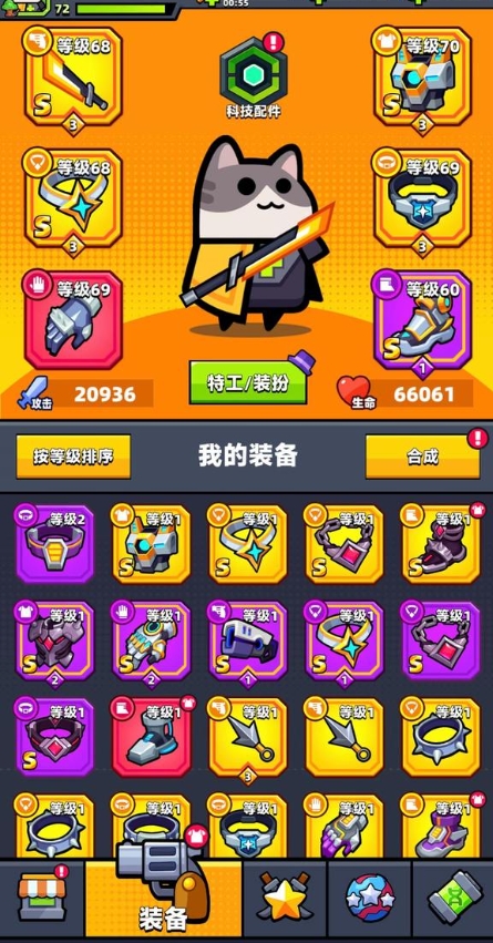 弹壳特攻队怎么搬砖3