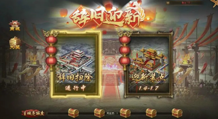 攻城掠地三军御令怎么用2