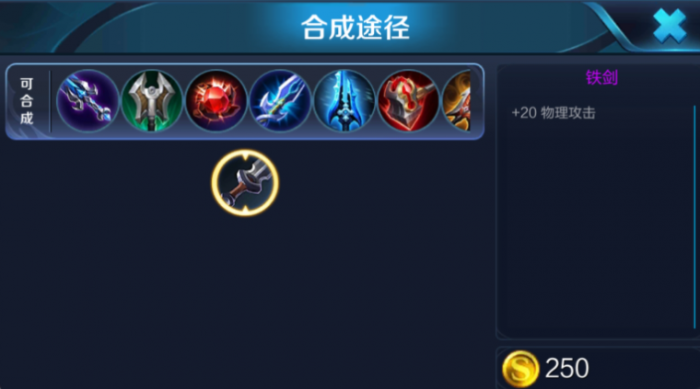 王者荣耀李白vs李白出装11