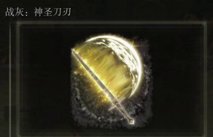 艾尔登法环大锤武器推荐什么2