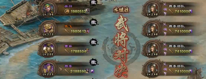 攻城掠地248副本怎么打1