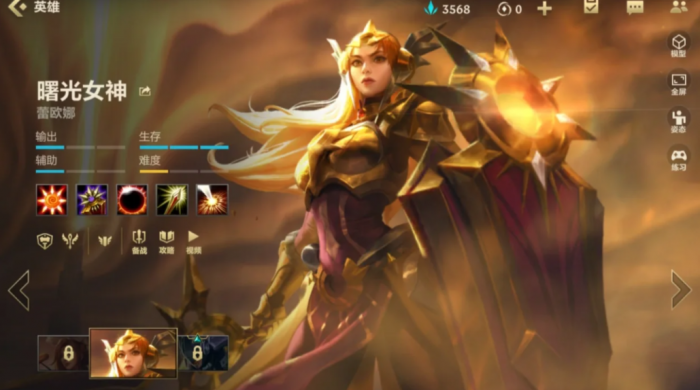 英雄联盟手游新手用哪个辅助厉害3