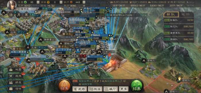 三国志战略版为什么都抢上洛1