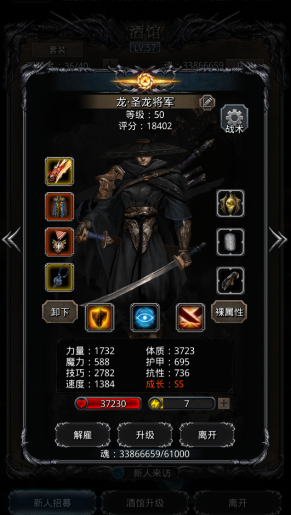 地下城堡2各职业哪个人物好2