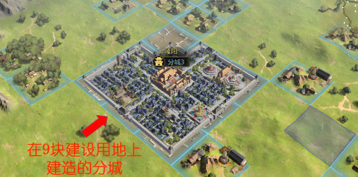 率土之滨分城怎么重建1