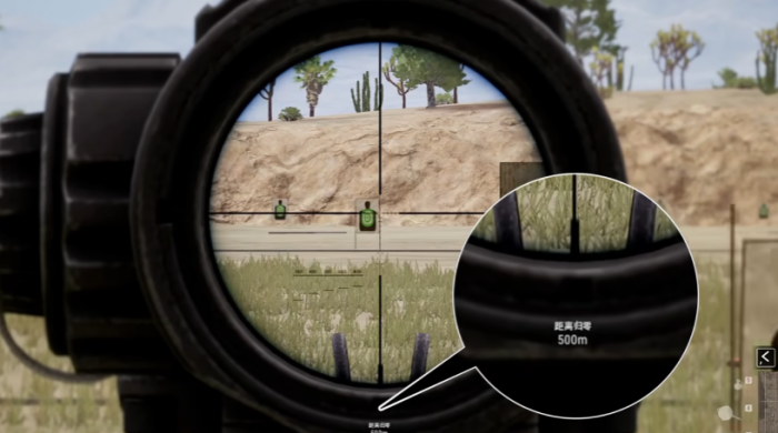 绝地求生的准星为什么会晃动3